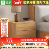 品族北欧实木床主次卧木床出租房双人大床PZ-702 配套床头柜