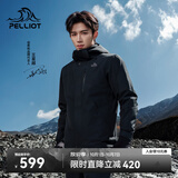 伯希和（Pelliot）【王星越同款】经典3.0冲锋衣三合一男秋防水外套115301054黑S