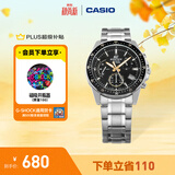 卡西欧（CASIO） EDIFICE EFV-540商务时尚男士石英表 通勤百搭轻奢男表 EFV-540D-1A9VUPR100米防水