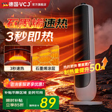 VCJ【真石墨烯取暖器神器】取暖器暖风机电暖气电暖器家用速热风机小太阳塔式立式取暖器办公室卧室 【冷暖两用】100㎡全屋供暖+石墨烯+恒温省电