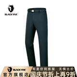 布来亚克新品夏季轻量弹力薄款商务裤休闲裤男MYM207W 兰色 185