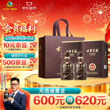 古井贡酒 年份原浆献礼 浓香型白酒 45度 500mL*2瓶 双瓶装 过节送礼