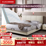 顾家家居（KUKA）布艺床奶油风主卧大床双人床9052月纱白1.8+国民垫-可进扫地机
