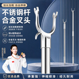 访客（FK）晾衣杆 不锈钢加厚衣叉取衣杆 可伸缩防滑 合金叉头