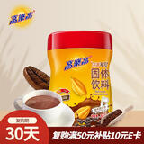 高乐高可可粉 浓香巧克力粉牛奶即食早餐伴侣 健康食品 350g/罐