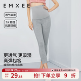 嫚熙（EMXEE）孕妇打底裤春秋安全裤孕妇短裤内穿防走光托腹孕妇裤 浅灰-清凉透气【七分打底裤】 L