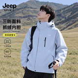 JEEP SPIRIT冲锋衣男秋冬季三合一夹克户外休闲外套 月光蓝【三合一】 XL