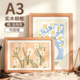 金隆兴实木相框挂墙摆台结婚照片墙画框营业执照正本框a3