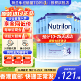 Nutrilon【香港直邮】荷兰牛栏婴幼儿配方奶粉HMO益生元诺优能原装进口 【香港直邮】4段6罐