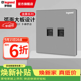 罗格朗（LEGRAND）开关插座逸景系列深砂银色86型面板清单报价 两位电脑（超五类） 弱电类