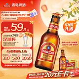 青岛啤酒（TsingTao）小棕金 拉环瓶盖设计 258ml*12瓶 整箱装 中秋节送礼