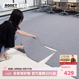 柏能商用办公室地毯酒店会议室高级感专用方块拼接地毯大面积36片装