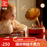 Hape儿童早教留声机光盘录音蓝牙直联  故事儿歌播放器儿童礼物 悦动蓝牙留声机 3-6Y E8987