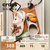 卡骆驰（CROCS）经典洞洞鞋轻便百搭女沙滩鞋包头拖鞋男鞋|10001 白色-100(含智必星) 39 (240mm)