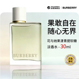 博柏利（BURBERRY）花与她果漾青提软糖淡香水30ml 花果香生日礼物张康乐推双十一