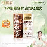 九阳豆浆（Joyoung Soymilk）黑咖生可可豆浆粉7条*20g自律豆浆粉代餐