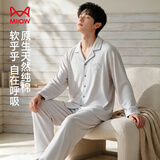 猫人【100%纯棉】男士睡衣男春秋长袖全棉家居服抑菌防螨可外穿26新品