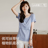 米度丽哺乳衣外出春夏大码T恤产后喂奶衣长袖月子服夏季哺乳装背心上衣 短袖-蓝色【带胸垫】 XL码