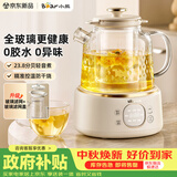 小熊（Bear）全玻璃养生壶 恒温烧水壶 办公室煮花茶壶轻音 1升 2026新款YSH-J10V2 带玻璃滤网