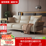 全友家居现代简约科技布艺沙发客厅实木框架直排式一字沙发可进扫地机