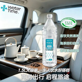 水时光（WaterTime）南岭化石壁隙1672m古地下泉水1.5L*6大瓶 （原产地 适合婴幼儿）
