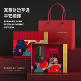 萧伯纳（Bernard Shaw）星耀钢笔高档商务办公墨水礼盒套装男生日礼物女士情人节高端轻奢礼品笔记本礼盒经典款教师节送礼 曜夜黑金钢笔 【支持定制】单支礼盒｜可刻字代写贺卡