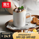 富光马克杯大容量陶瓷杯礼物水杯子办公咖啡杯牛奶杯早餐杯