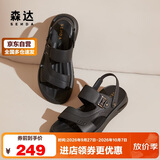 森达凉鞋男牛皮舒适平底休闲沙滩鞋 黑色 43