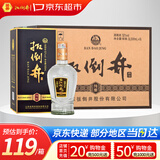 扳倒井纯酿 浓香型白酒 52度 500ml*6瓶 整箱装 粮食酒纯粮酿造山东白酒