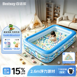 Bestway充气海洋球池加厚可折叠波波球池宝宝围栏儿童玩具蓝色青蛙2.1m