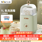 小熊（Bear） 酸奶机 家用全自动便携式酸度可调恒温发热酸奶发酵机 SNJ-C12S3