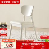 全友家居 现代简约餐厅软包椅子欧式靠背实木框架家用吃饭餐桌餐椅