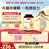 小斯利安 DHA藻油婴幼儿营养DHA儿童零辅食藻油软胶囊原装进口0岁以上适用 90粒*1瓶