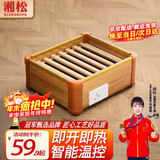 湘松实木取暖器家用暖脚器客厅木质烤火箱办公室烘脚神器烤火炉电火桶取暖炉节能电火盆脚踏暖脚神器 35*31CM普通单人款【智能控温-过热保护】