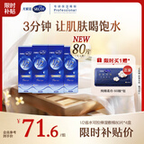 舒蔻1/2省水可拉伸化妆棉尤妮佳湿敷亲肤保湿一次性卸妆绵柔320片