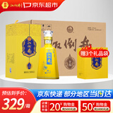 扳倒井十五 浓香型白酒 52度 500ml*6瓶整箱纯粮酒送礼品袋中秋礼品酒