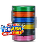 臻佑（Grsaed）主线盒大线轴6轴多功能收纳盒炫彩硅胶主线轴主线组盒渔具盒套装绕线盘线圈钓鱼配件