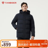 坦博尔羽绒服男可脱卸帽宽松大码男士商务保暖外套510505D 碧玉青 185 