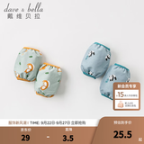 戴维贝拉（DAVE＆BELLA）【两双装】新款男女童儿童袖套婴幼儿宝宝护袖套袖婴幼童小童袖套 熊猫印花 18*15.5CM