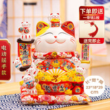 侑家良品聚宝盆招财猫自动摇手客厅摆件 开业礼品 12寸大号礼盒装