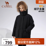 骆驼（CAMEL）【王俊凯同款】户外羽绒服冬季新款连帽羽绒衣中长款保暖防风外套 AA22264036B，幻影黑，女 M