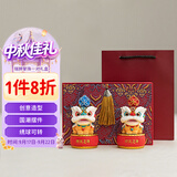 空笙国潮舞狮醒狮创意高级小众桌面装饰开业送礼乔迁礼物中秋节礼送礼