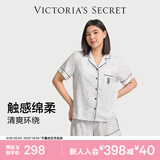 维多利亚的秘密 明星同款 宅度假系列天丝绵柔印花短袖睡衣家居服 0N3F星语蓝-短袖短裤 11262806 L
