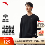 安踏（ANTA）卫衣男秋冬季百搭情侣长袖T恤男士圆领套头衫潮流运动休闲打底衫 【经典爆款】基础黑7702-1 XL (180) 建议140-160斤