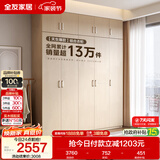 全友家居衣柜卧室家用储物收纳柜一体靠墙现代简约原木风大衣柜出租屋