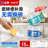 立邦 瓷砖修补膏地砖陶瓷膏小坑裂缝瓷砖釉面浴缸洗手盆马桶粘胶修复 瓷白100G(A+B) 组