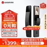 鹿客（lockin）指脉锁智能门锁3D人脸识别双摄可视大屏猫眼密码锁电子锁S6 Max