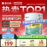 嘉宝莉内墙乳胶漆无添加净味三合一墙面漆 家用水性环保油漆涂料20kg
