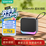 索爱蓝牙音响小型户外便携式插卡u盘音乐播放器广场舞大音量长续航无线小型车载听书唱戏机SD16尊享黑