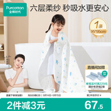 全棉时代 婴儿浴巾 新生儿童6层水洗纱布浴巾宝宝纯棉 狮子飞机蓝95*95cm